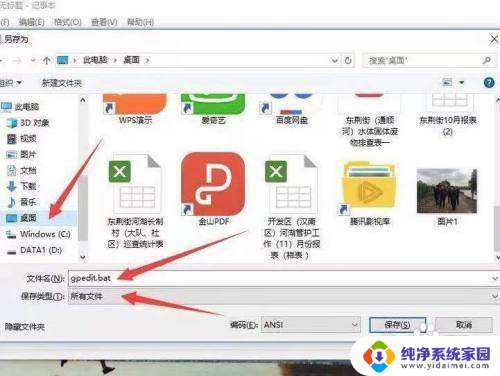 系统没有mrt windows系统找不到mrt怎么办