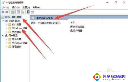 系统没有mrt windows系统找不到mrt怎么办