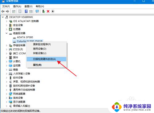 固态硬盘插上电脑不显示怎么办 电脑固态硬盘新增后无法显示