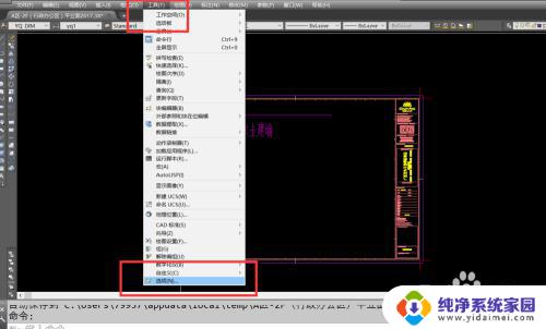 cad工具栏图标太小了能不能变大 如何放大CAD界面工具图标