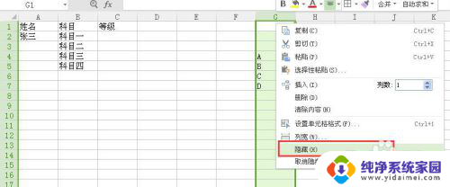 excel 怎么设置选项 怎样在Excel表格中设置下拉选项