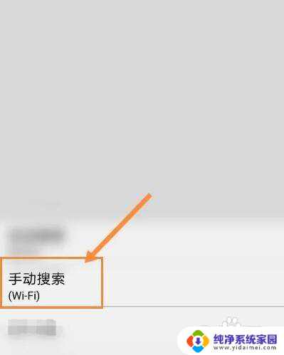 打印机更换wifi后如何重新连接 佳能打印机换了路由器WiFi怎么重新连接