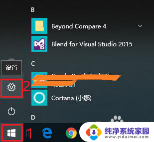 win10设置电脑锁屏壁纸 win10锁屏壁纸设置方法