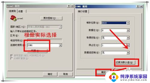 如何通过电脑查看交换机的ip地址 如何查看交换机的IP地址