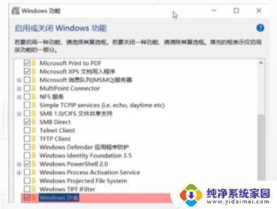 win101903版本1909 Win10 1903和Win10 1909性能对比