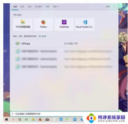 win101903版本1909 Win10 1903和Win10 1909性能对比