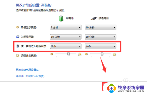 怎么解除电脑锁定 电脑屏幕锁定取消方法