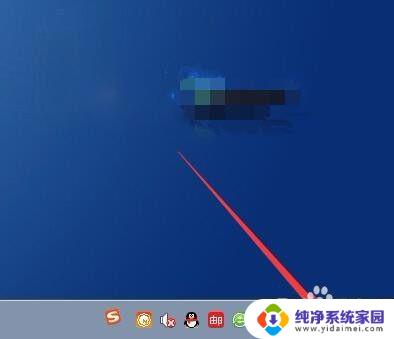 win7时间联网 win7如何同步电脑时间与网络时间