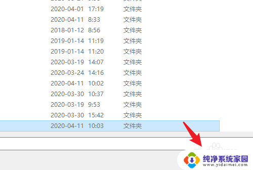 桌面上的文件怎么传到d盘 Win10系统电脑如何将桌面文件保存到D盘