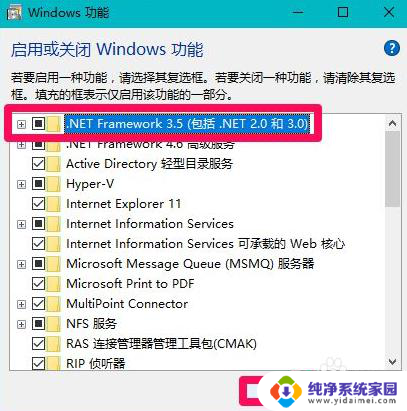 win10卸载netframework4.0安装3.5 win10安装net framework 3.5步骤
