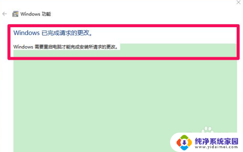 win10卸载netframework4.0安装3.5 win10安装net framework 3.5步骤