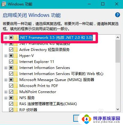 win10卸载netframework4.0安装3.5 win10安装net framework 3.5步骤