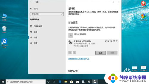 电脑有五笔吗 Windows10系统中自带的五笔输入法怎么打开