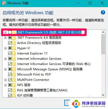 win10卸载netframework4.0安装3.5 win10安装net framework 3.5步骤