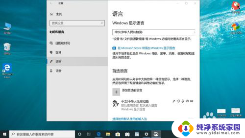 电脑有五笔吗 Windows10系统中自带的五笔输入法怎么打开