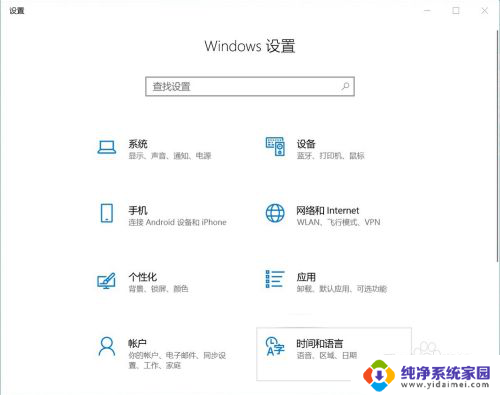 电脑有五笔吗 Windows10系统中自带的五笔输入法怎么打开