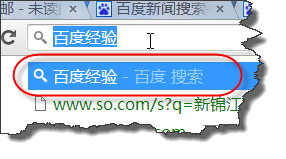 谷歌进去是百度怎么改 谷歌浏览器如何将默认搜索引擎修改为百度搜索