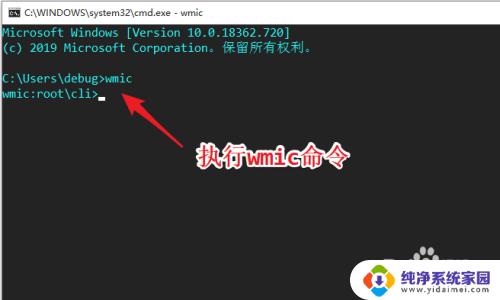 cmd 查看内存 如何在cmd命令提示符下获取内存信息