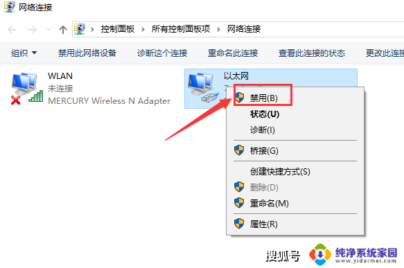 笔记本电脑连着网但是上不了网怎么办 电脑连不上网如何解决