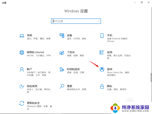 电脑截图完成后截图存在哪里了 电脑截屏保存路径在哪里