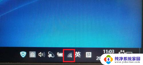 dell电脑怎么连接wifi 戴尔笔记本连接wifi的步骤