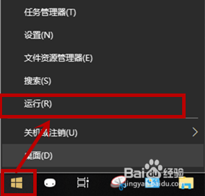 设备管理器怎么开 win10如何打开设备管理器图文教程