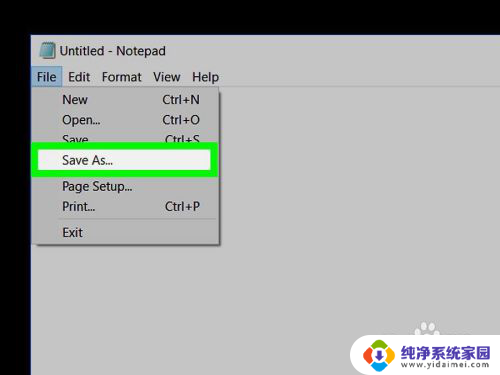 怎么新建exe文件 exe文件制作工具