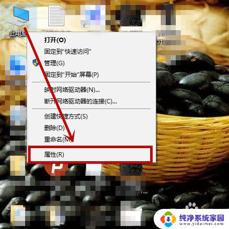 设备管理器怎么开 win10如何打开设备管理器图文教程