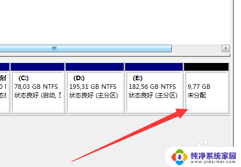 如何合并硬盘的两个分区 合并硬盘两个分区的步骤