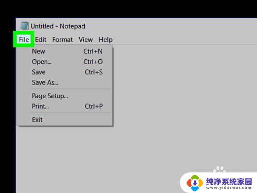 怎么新建exe文件 exe文件制作工具