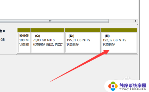 如何合并硬盘的两个分区 合并硬盘两个分区的步骤