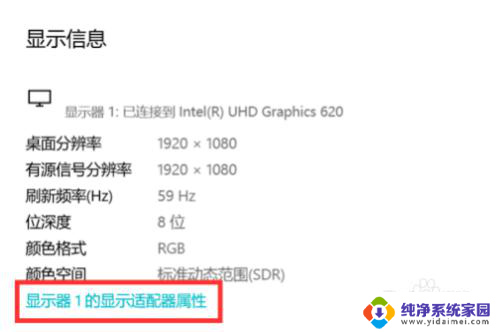 电脑显示输入信号超出范围怎么回事 显示器显示输入信号超出范围如何解决