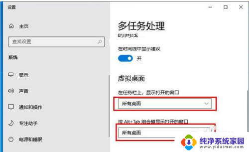 电脑玩游戏切屏会黑屏怎么办 解决win10游戏切换窗口黑屏延迟的方法