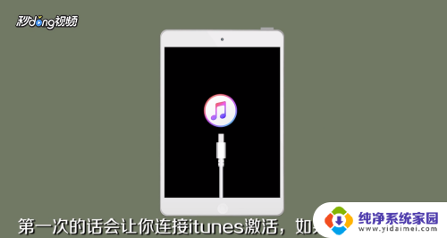 苹果平板电源键在哪 iPad怎么开机流程