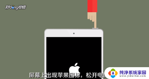 苹果平板电源键在哪 iPad怎么开机流程