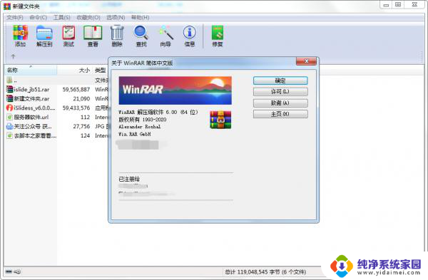 飞压软件是什么 飞压 v4.2.5.120 官方下载