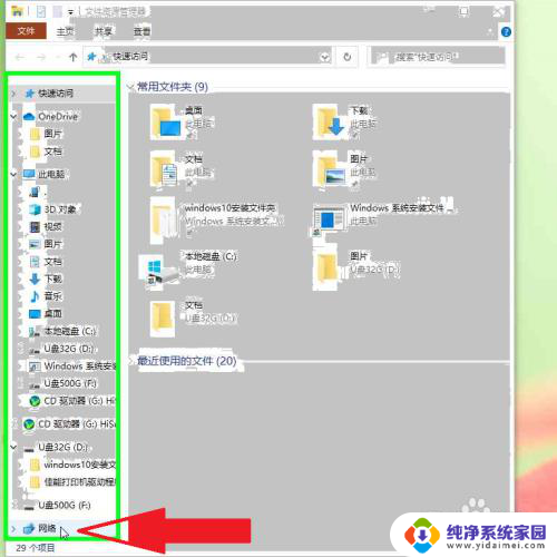 局域网设置为使用ip 局域网设备固定IP地址的设置方法