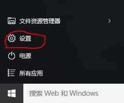 windows系统pin密码是多少 Windows10 PIN密码设置步骤