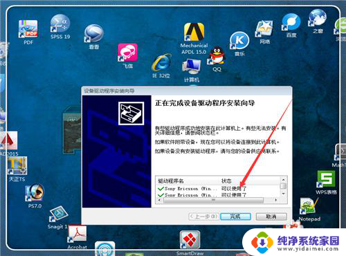 windows10无法验证此驱动程序软件的发布者 Windows无法验证此驱动程序软件的发布者怎么处理