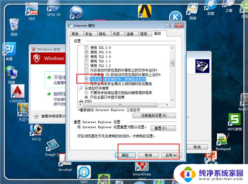 windows10无法验证此驱动程序软件的发布者 Windows无法验证此驱动程序软件的发布者怎么处理