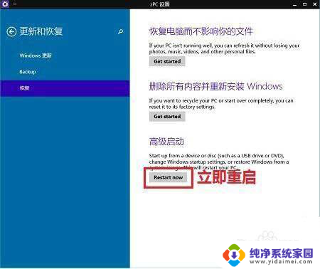 禁用强制驱动程序签名有什么用 win10专业版禁用驱动程序强制签名方法