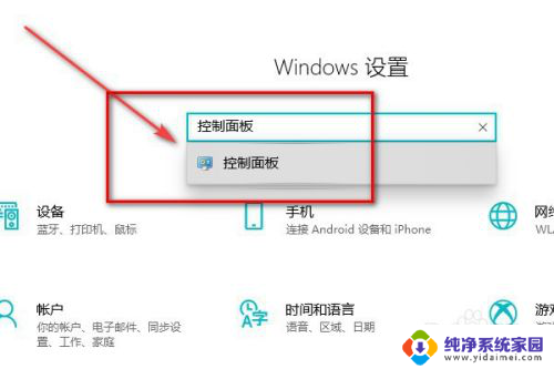 怎么更换电脑管理员 如何在win10中更改管理员名字