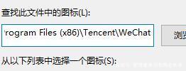 win11word图标是白色怎么改 win11桌面快捷方式图标变白的原因