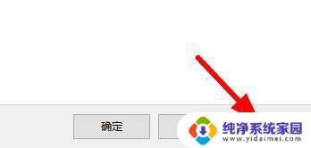 win11word图标是白色怎么改 win11桌面快捷方式图标变白的原因