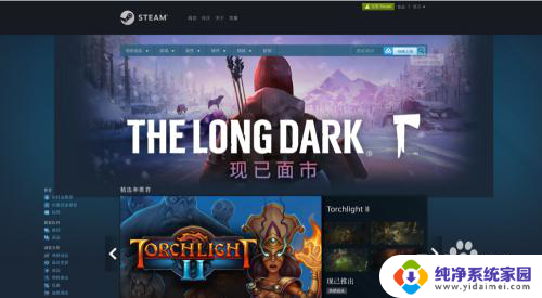 steam改密码验证码收不到 steam账号注册邮箱验证码收不到应该怎么办