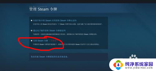 steam改密码验证码收不到 steam账号注册邮箱验证码收不到应该怎么办