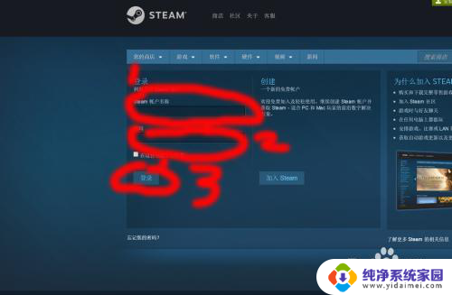 steam改密码验证码收不到 steam账号注册邮箱验证码收不到应该怎么办