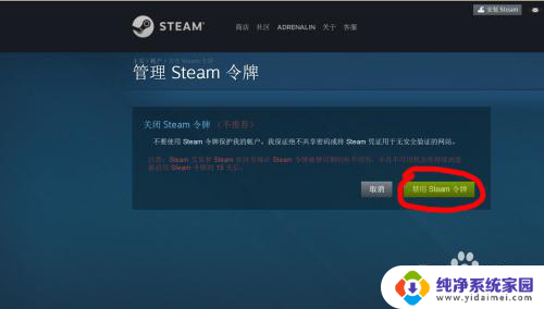 steam改密码验证码收不到 steam账号注册邮箱验证码收不到应该怎么办