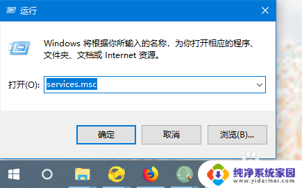 如何使用远程桌面连接到 windows 10 电脑 Win10远程桌面连接的设置方法