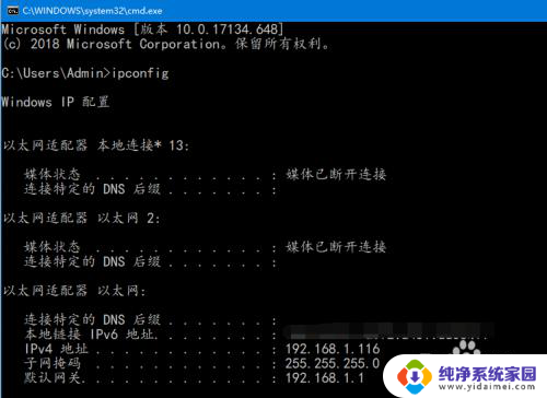 如何使用远程桌面连接到 windows 10 电脑 Win10远程桌面连接的设置方法